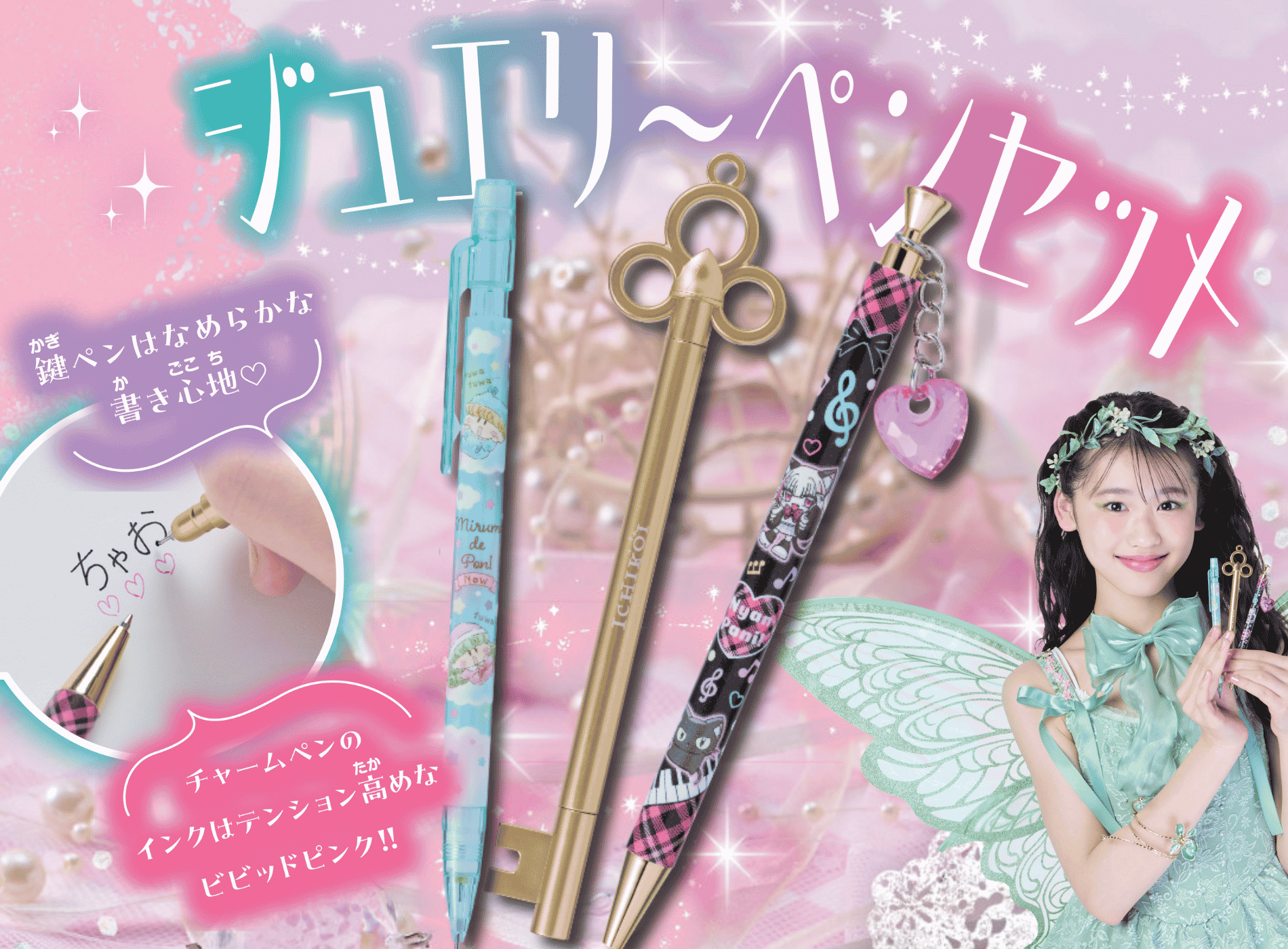 Ciao 7 2026 - Jakuai Royal Cover + Bonus Jewelry Pen Set + Bonus Mini Ciao + Bonus I-Pri Card + Premium Book Cover [Jun 3, 2026]