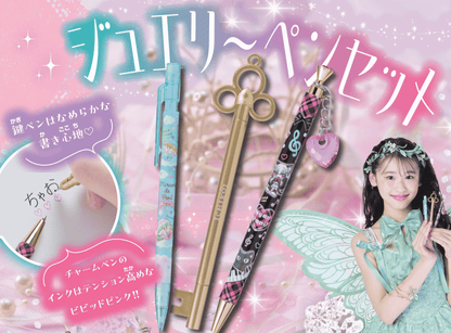 Ciao 7 2026 - Jakuai Royal Cover + Bonus Jewelry Pen Set + Bonus Mini Ciao + Bonus I-Pri Card + Premium Book Cover [Jun 3, 2026]