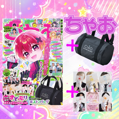 Ciao 8 2026 - Kakechigai Voice Cover + Bonus  2-way round Boston Bag + Bonus Strawberry Boys Visual Card [Jul 3, 2026]