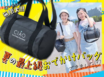 Ciao 8 2026 - Kakechigai Voice Cover + Bonus  2-way round Boston Bag + Bonus Strawberry Boys Visual Card [Jul 3, 2026]