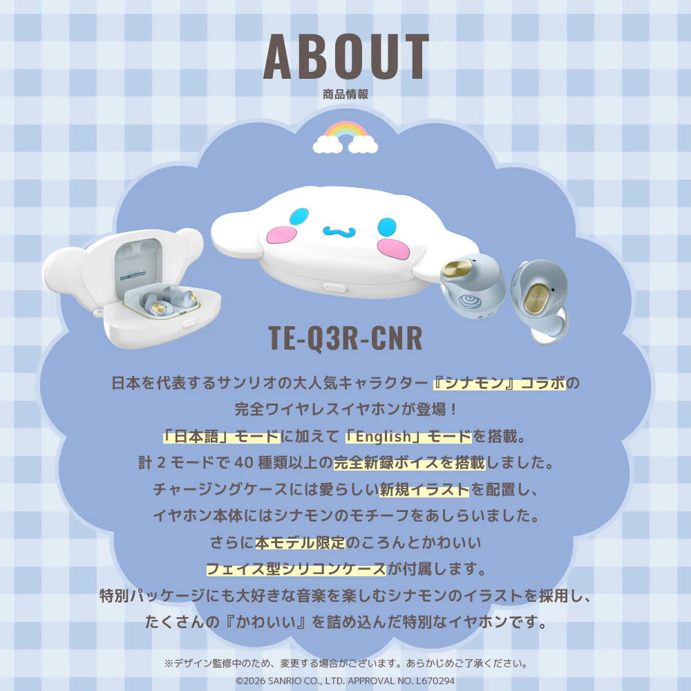Cinnamoroll X AVIOT - Limited Edition Wireless Earphones [Pre-Order Aug 2026]