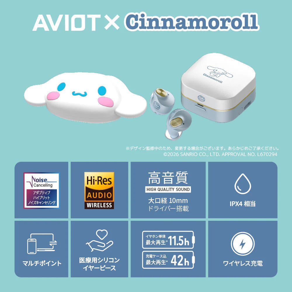 Cinnamoroll X AVIOT - Limited Edition Wireless Earphones [Pre-Order Aug 2026]