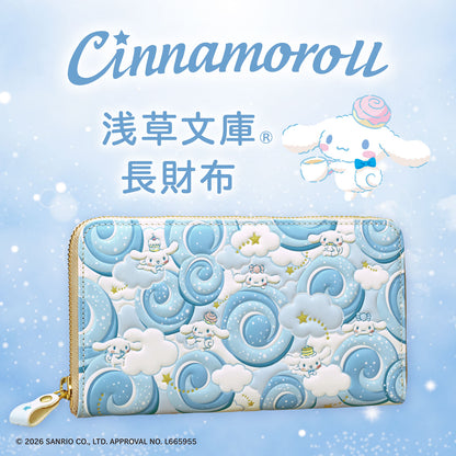 Cinnamoroll x Asakusa Bunko - Long Wallet