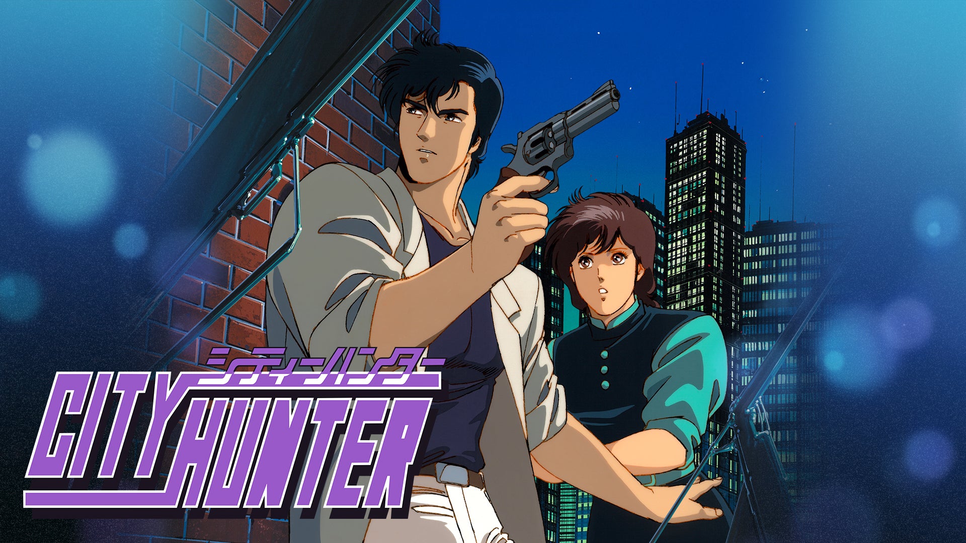 City Hunter Game Collector's Box - Nintendo Switch & PS5