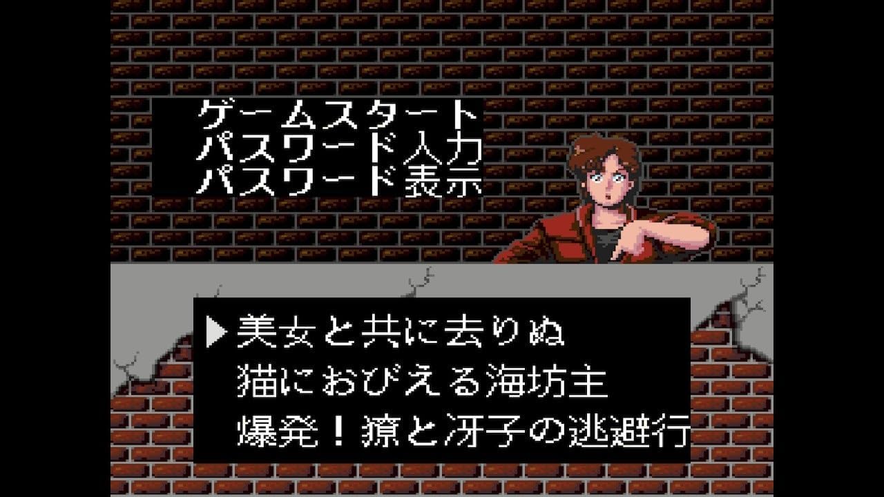 City Hunter Game Collector's Box - Nintendo Switch & PS5 – JumpIchiban