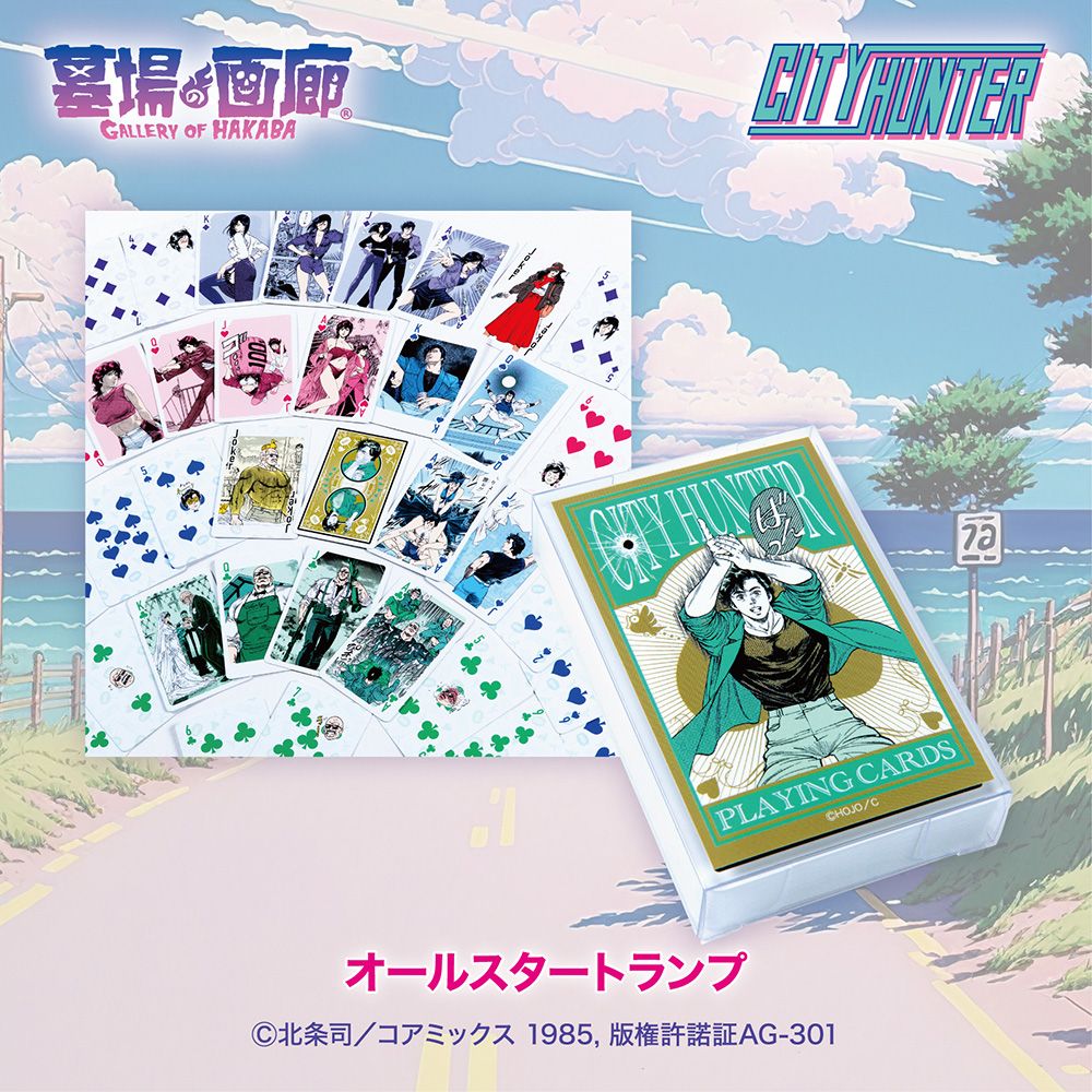 City Hunter Shinjuku City Pop Pop-Up Shop - Playing Card Game