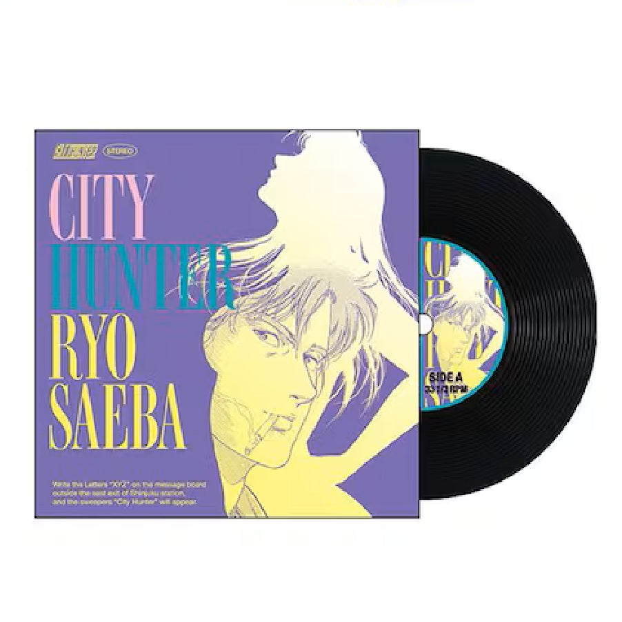 City Hunter Shinjuku City Pop Pop-Up Shop - Vinyl Record Coaster (4 Types)