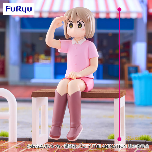City The Animation Noodle Stopper Figure - Niikura – JumpIchiban