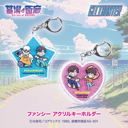 City Hunter Shinjuku City Pop Pop-Up Shop - Fancy Acrylic Keychains (2 Types)