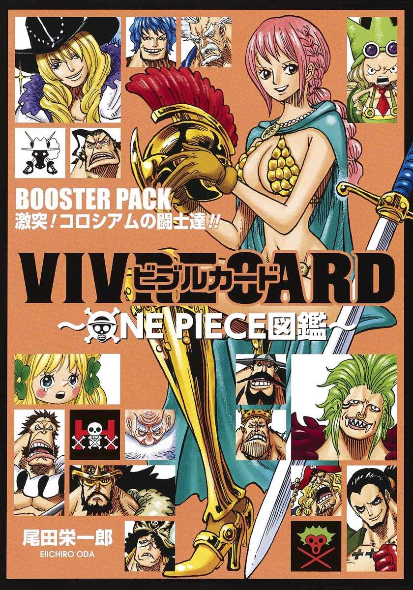 ONE PIECE VIVRE CARD - BOOSTER PACK Clash! Coliseum Fighters!