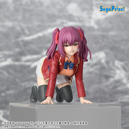 Classroom of the Elite Choconose Premium Figure - Ichika Amasawa [Pre-Order Jun 2026]