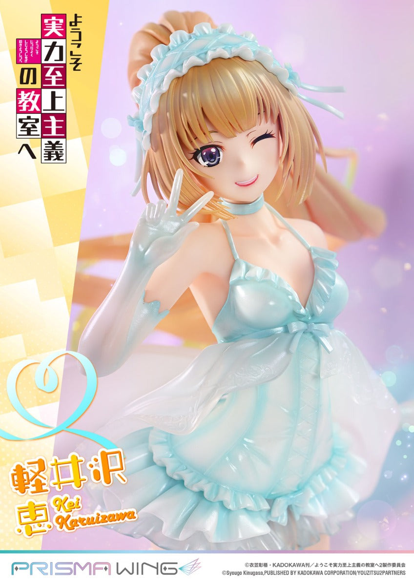 Classroom of the Elite Prisma Wing - Kei Karuizawa Babydoll Ver. [Pre-Order May 2026]
