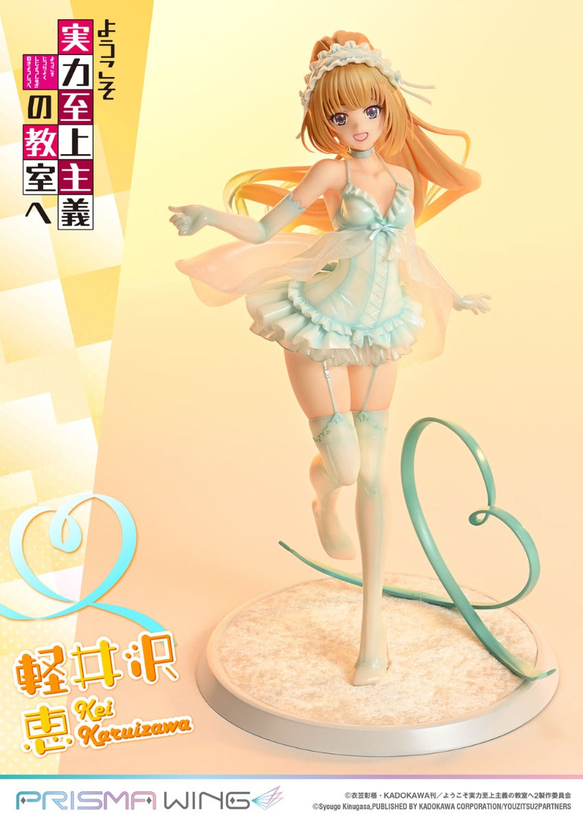 Classroom of the Elite Prisma Wing - Kei Karuizawa Babydoll Ver