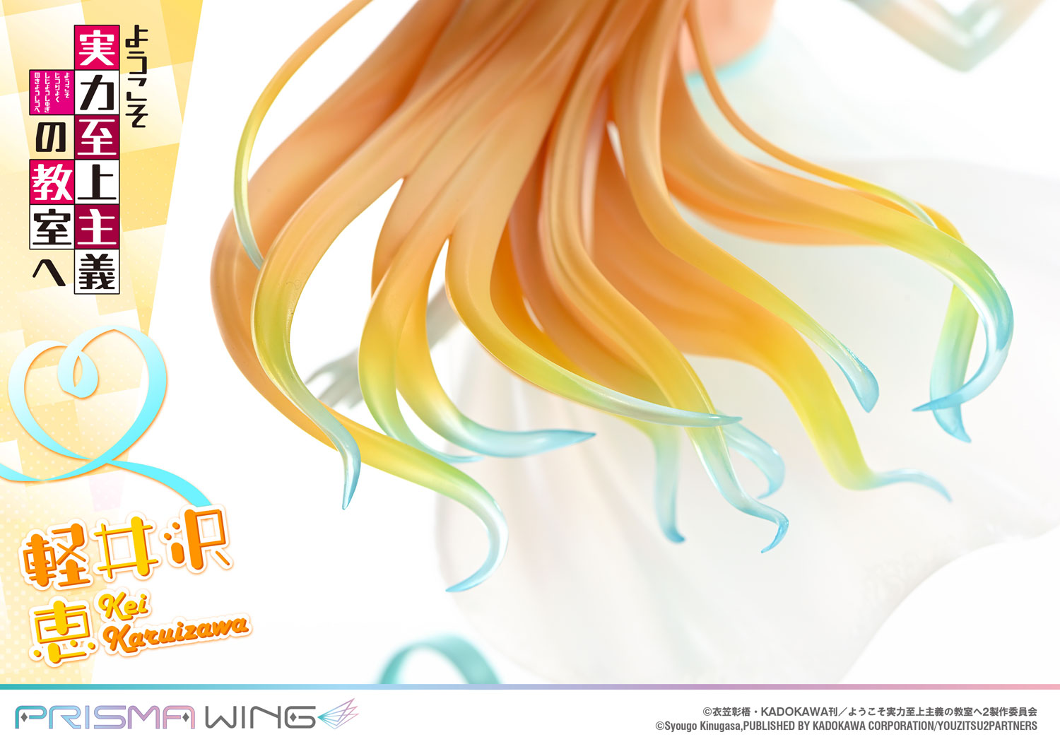 Classroom of the Elite Prisma Wing - Kei Karuizawa Babydoll Ver. [Pre-Order May 2026]