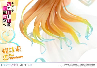 Classroom of the Elite Prisma Wing - Kei Karuizawa Babydoll Ver. [Pre-Order May 2026]