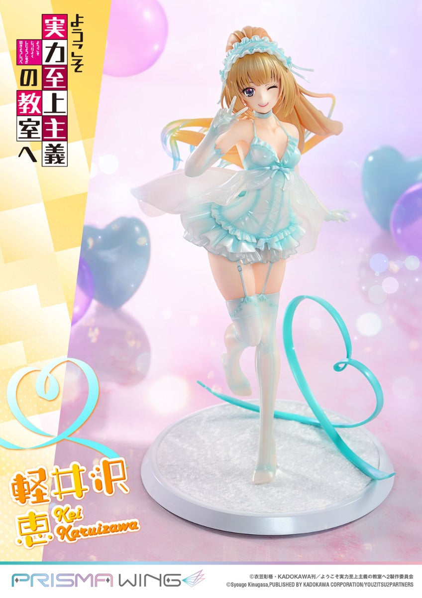 エマルジョン5　kei様 Classroom of the Elite Prisma Wing - Kei Karuizawa Babydoll Ver