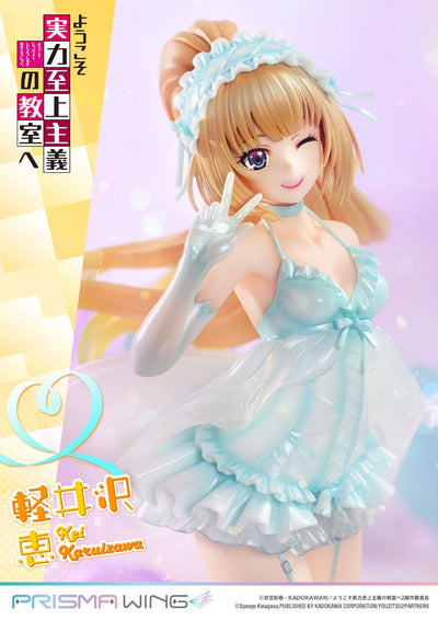 Classroom of the Elite Prisma Wing - Kei Karuizawa Babydoll Ver. [Pre-Order May 2026]