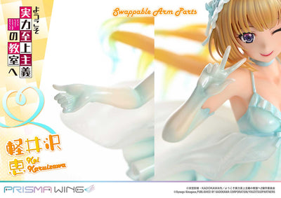 Classroom of the Elite Prisma Wing - Kei Karuizawa Babydoll Ver. [Pre-Order May 2026]