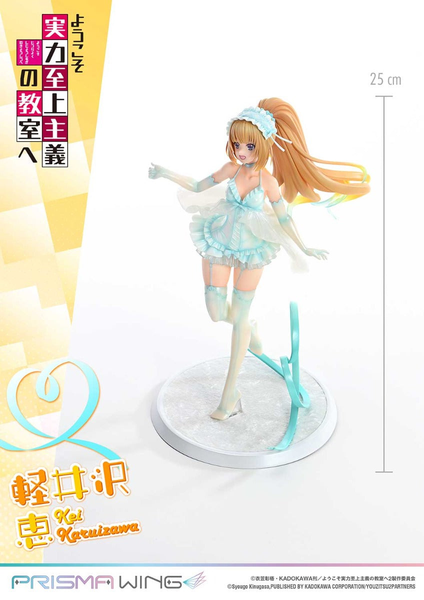 Classroom of the Elite Prisma Wing - Kei Karuizawa Babydoll Ver. [Pre-Order May 2026]