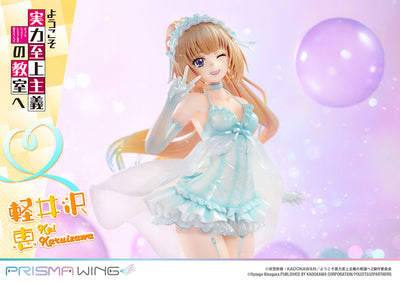 Classroom of the Elite Prisma Wing - Kei Karuizawa Babydoll Ver. [Pre-Order May 2026]
