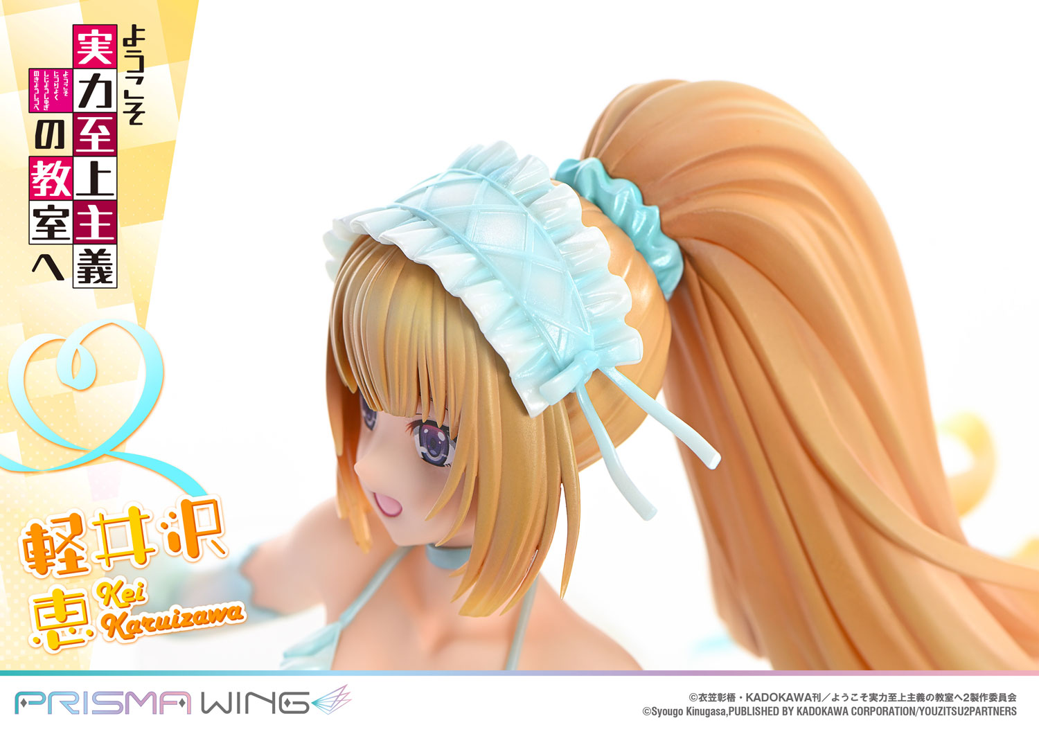 Classroom of the Elite Prisma Wing - Kei Karuizawa Babydoll Ver. [Pre-Order May 2026]