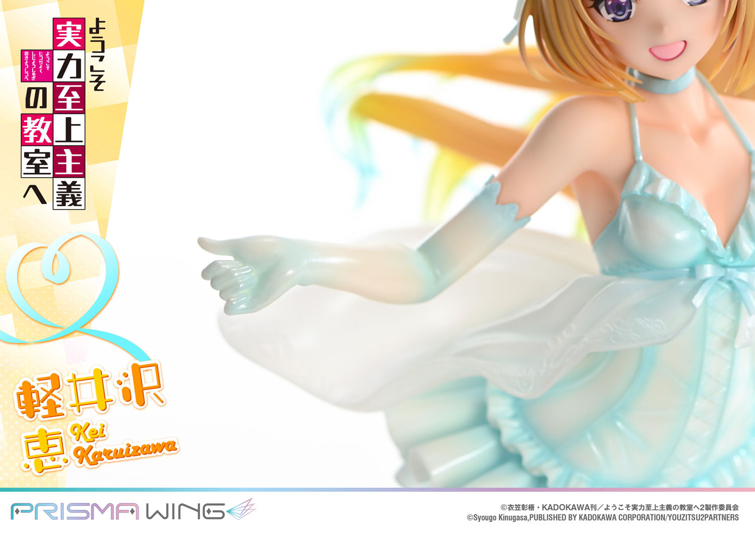 Classroom of the Elite Prisma Wing - Kei Karuizawa Babydoll Ver. [Pre-Order May 2026]