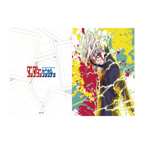 DanDaDan Exhibition - Clear File Set A Okarun Transformed
