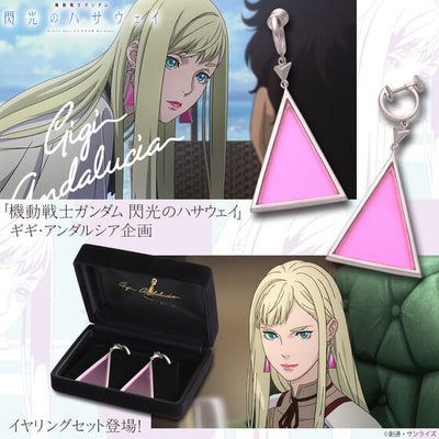 Mobile Suit Gundam: Hathaway's Flash - Gigi Andalucia Earring Set (2 Types) [Pre-Order May 2026]
