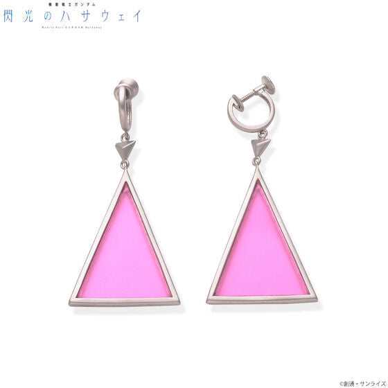 Mobile Suit Gundam: Hathaway's Flash - Gigi Andalucia Earring Set (2 Types) [Pre-Order Apr 2026]
