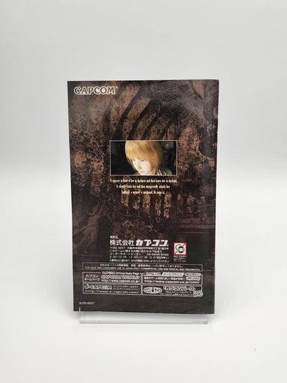 [USED JAPAN] Clock Tower 3 PS2