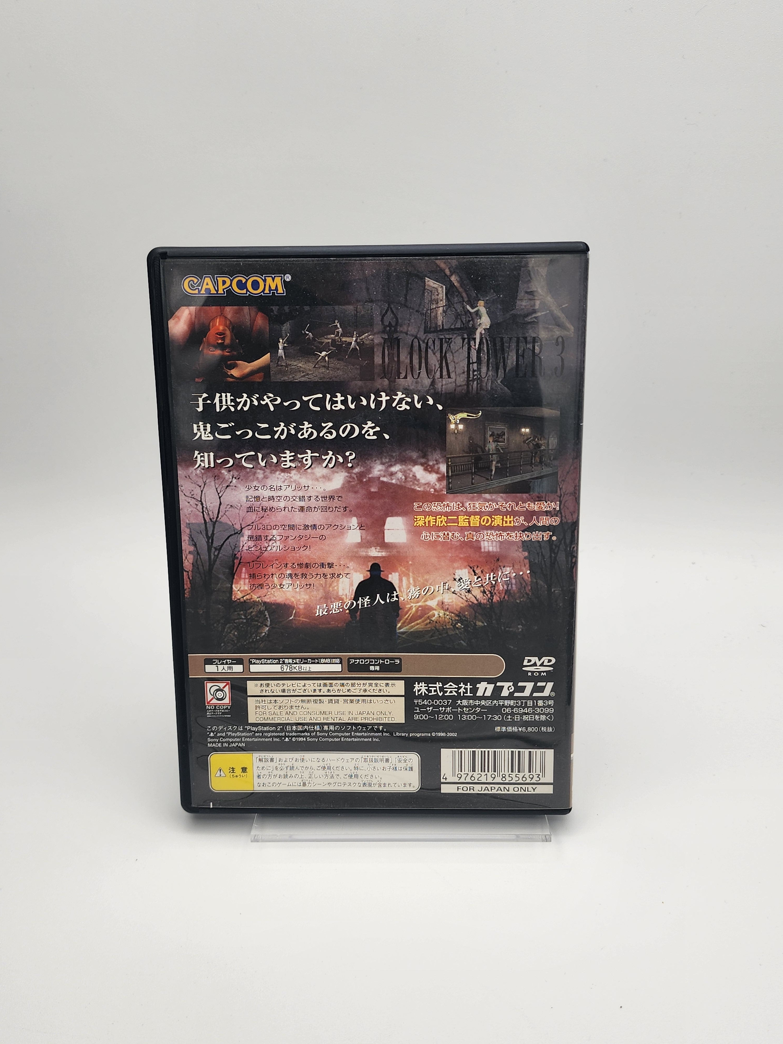 [USED JAPAN] Clock Tower 3 PS2