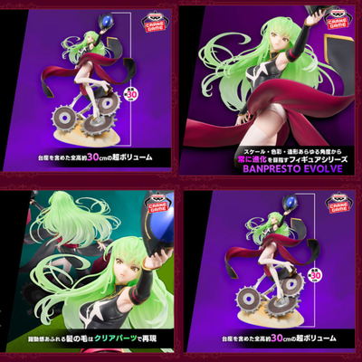 Code Code Geass Lelouch of the Rebellion Banpresto Evolve - C.C. [Pre-Order Dec 2026]
