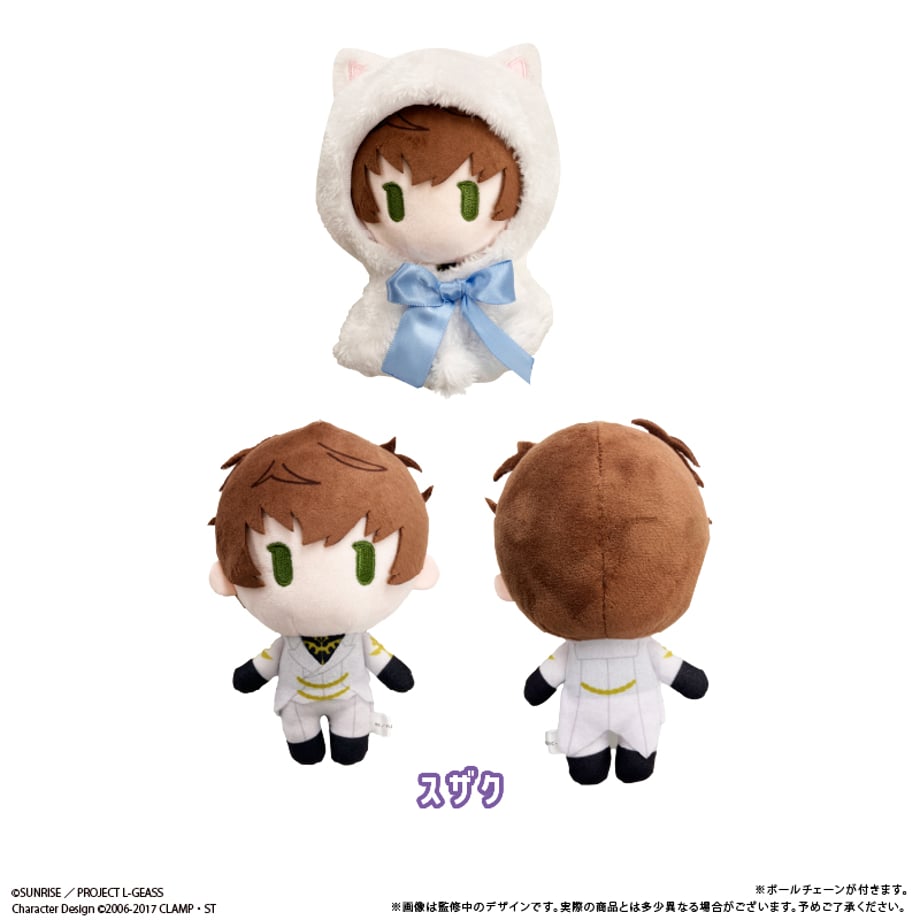 [Special Bundle] Code Geass Lelouch of the Rebellion - Cape Tapinui (2 Types) [Pre-Order Dec 2026]