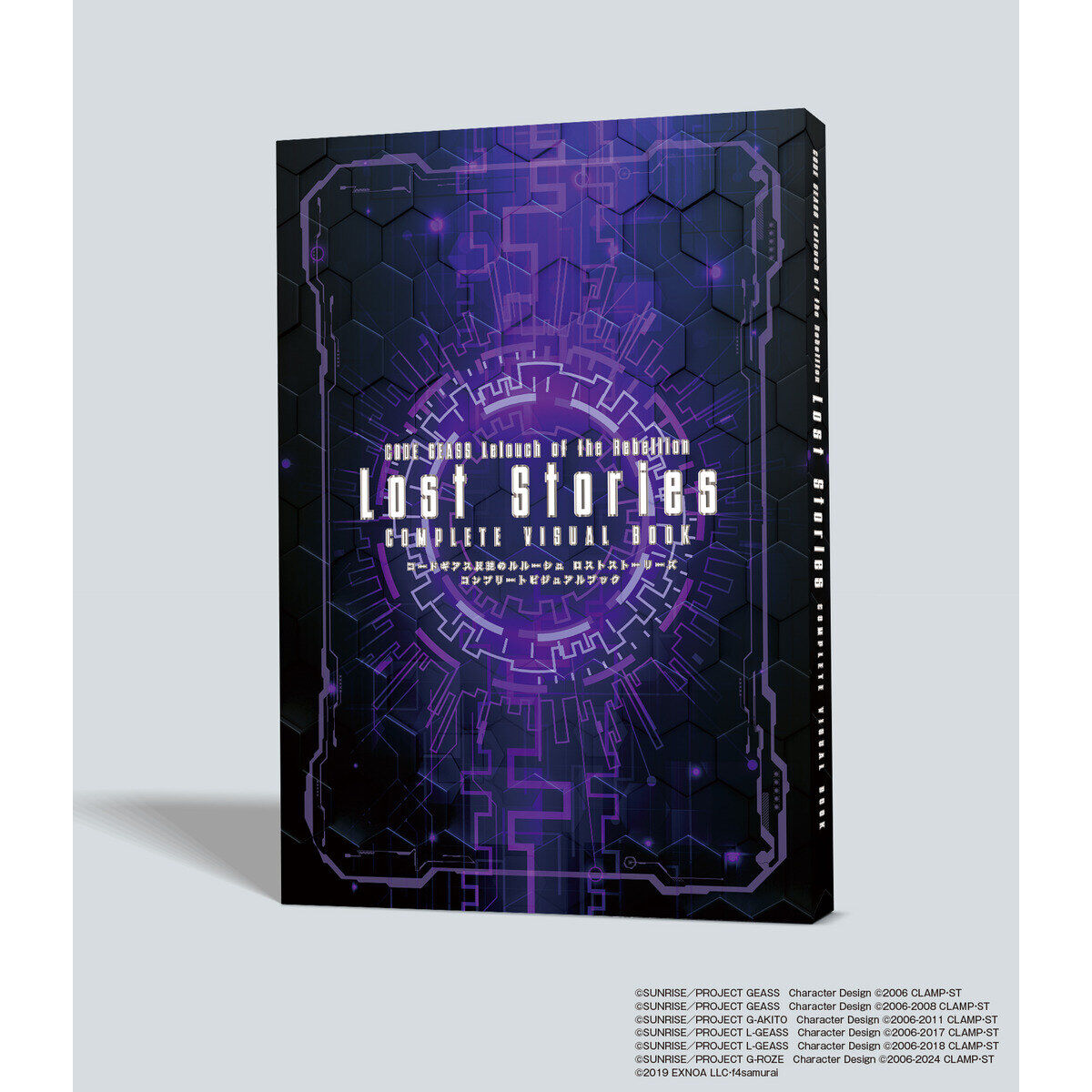 Code Geass Lelouch of the Rebellion - Lost Stories Complete Visual Book Set of 2
