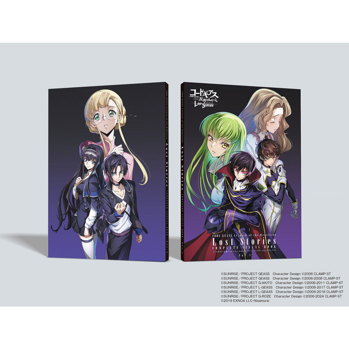 Code Geass Lelouch of the Rebellion - Lost Stories Complete Visual Book Set of 2