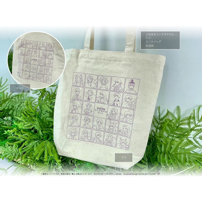 Code Geass Lelouch of the Rebellion - Petit Code Geass Life Season 2 Tote Bag [Pre-Order Nov 2025]