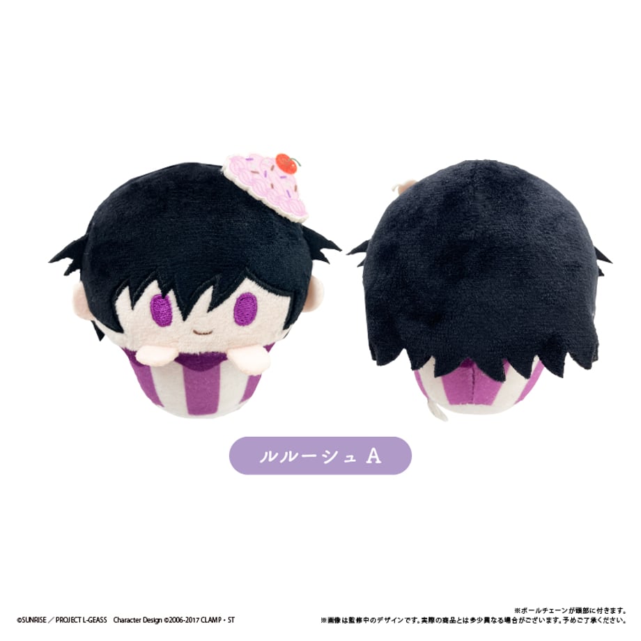 Code Geass Lelouch of the Rebellion Cupcake Tapinui - Plushes Complete Set of 6 Types [Pre-Order Dec 2026]
