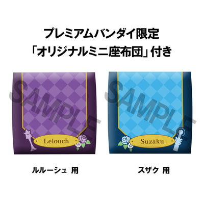Code Geass Lelouch of the Rebellion Rukappu (Look Up) - Lelouch vi Britannia & Suzaku Kururugi Special Bonus Set [Pre-Order May 2026]