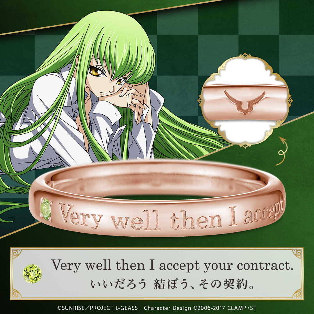 Code Geass Lelouch of the Rebellion x U treasure - Message Ring CC