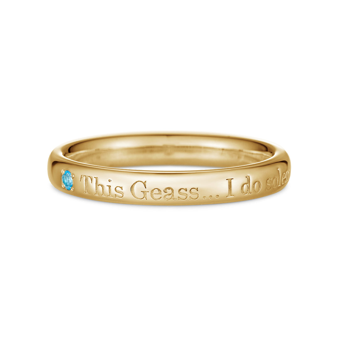 Code Geass Lelouch of the Rebellion x U treasure - Message Ring Suzaku Model (4 Types) [Pre-Order Dec 2026]