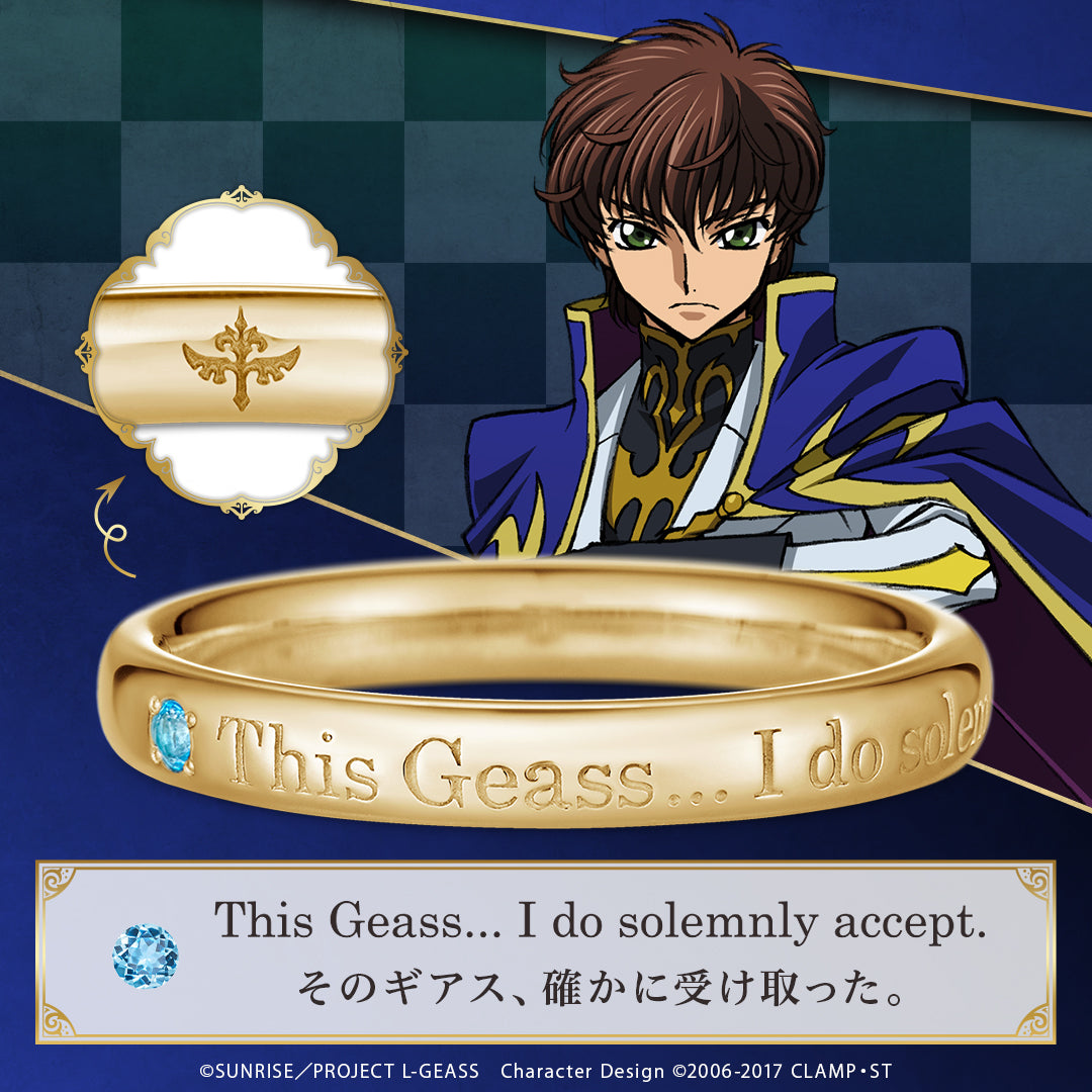 Code Geass Lelouch of the Rebellion x U treasure - Message Ring Suzaku Model (4 Types) [Pre-Order Dec 2026]