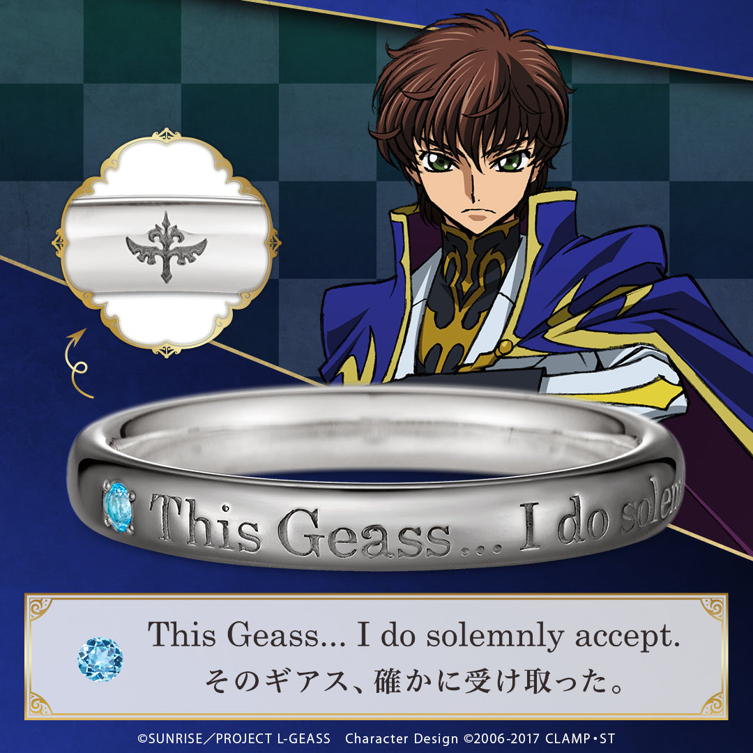 Code Geass Lelouch of the Rebellion x U treasure - Message Ring Suzaku Model (4 Types) [Pre-Order Dec 2026]