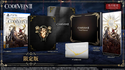 Code Vein II Limited Bonus Edition - PlayStation 5 [Pre-Order Jan 2026]