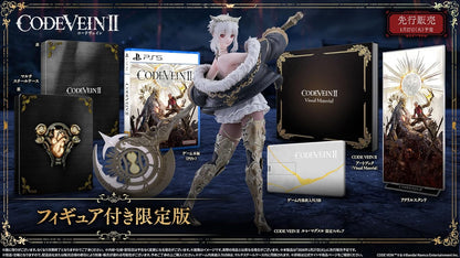 Code Vein II Limited Bonus Edition with Figure - PlayStation 5 [Pre-Order Jan 2026]