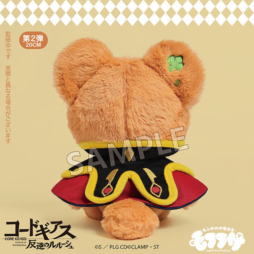 Code Geass Lelouch of the Rebellion - Mofufusa Plush Vol.2 (2 Types) [Pre-Order Sep 2026]