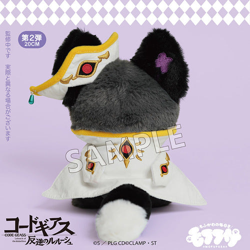 Code Geass Lelouch of the Rebellion - Mofufusa Plush Vol.2 (2 Types) [Pre-Order Sep 2026]