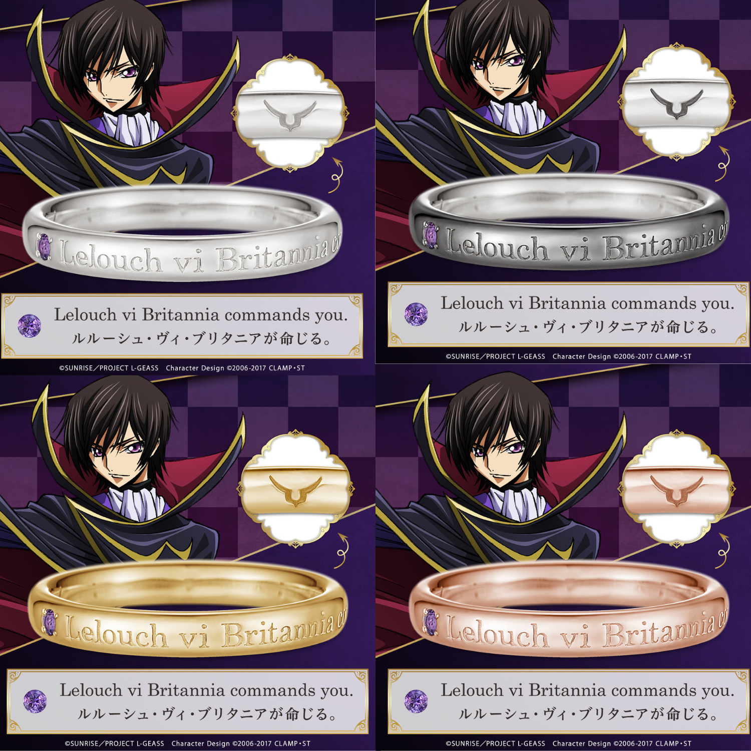 Code Geass Lelouch of the Rebellion x U treasure - Message Ring Lelouch Model (4 Types) [Pre-Order Dec 2026]