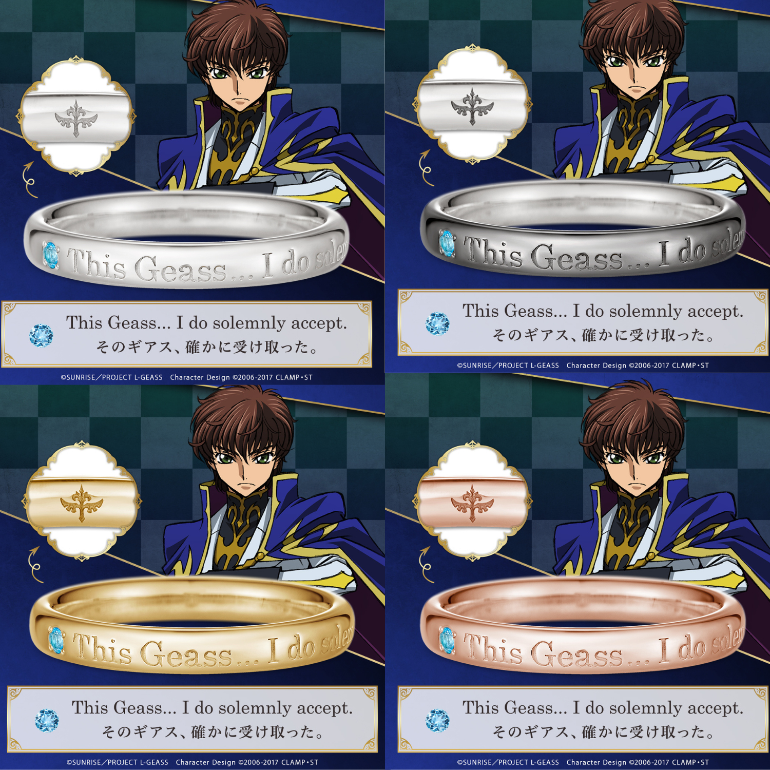 Code Geass Lelouch of the Rebellion x U treasure - Message Ring Suzaku Model (4 Types) [Pre-Order Dec 2026]