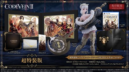 Code Vein II Super Special Limited Bonus Edition with Figure - PlayStation 5 [Pre-Order Jan 2026]