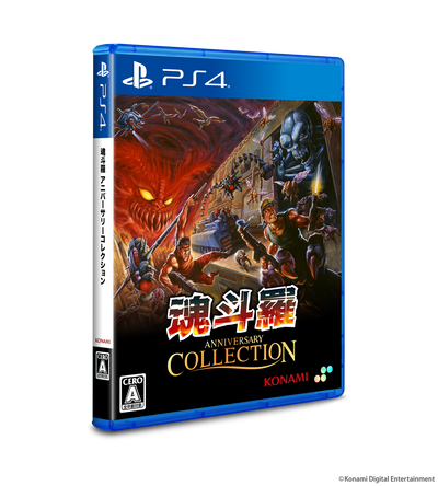 Contra Anniversary Collection Deluxe Edition - Nintendo Switch & PS4